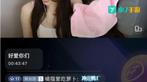 B站怎么看人直播