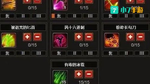 火炬之光2物理双枪加点
