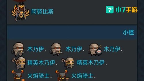 远古魔力