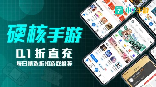 满v手游平台