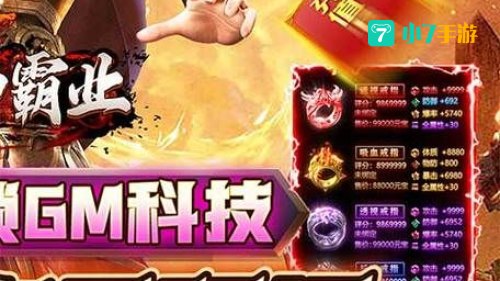 满v手游平台