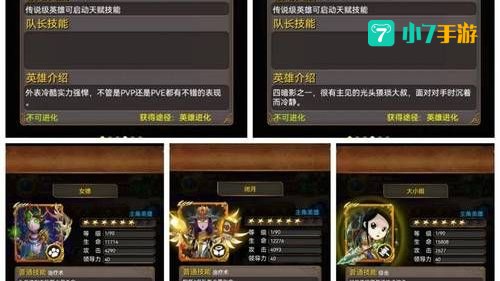 我叫mt技能升级攻略