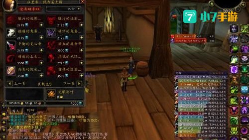 正义点数在哪换装备