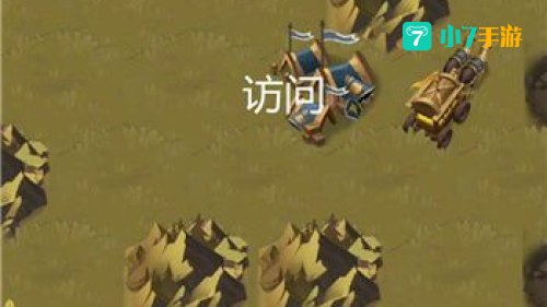 命运困境2