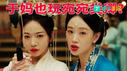 宛宛类卿