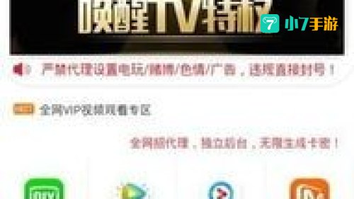 爱视影音