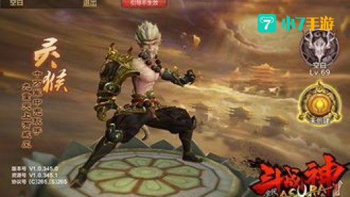 斗战神罗刹厉害吗