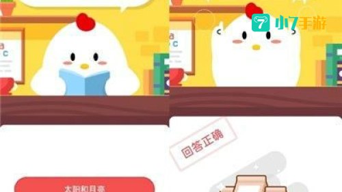 扑克牌是根据历法原理制成的